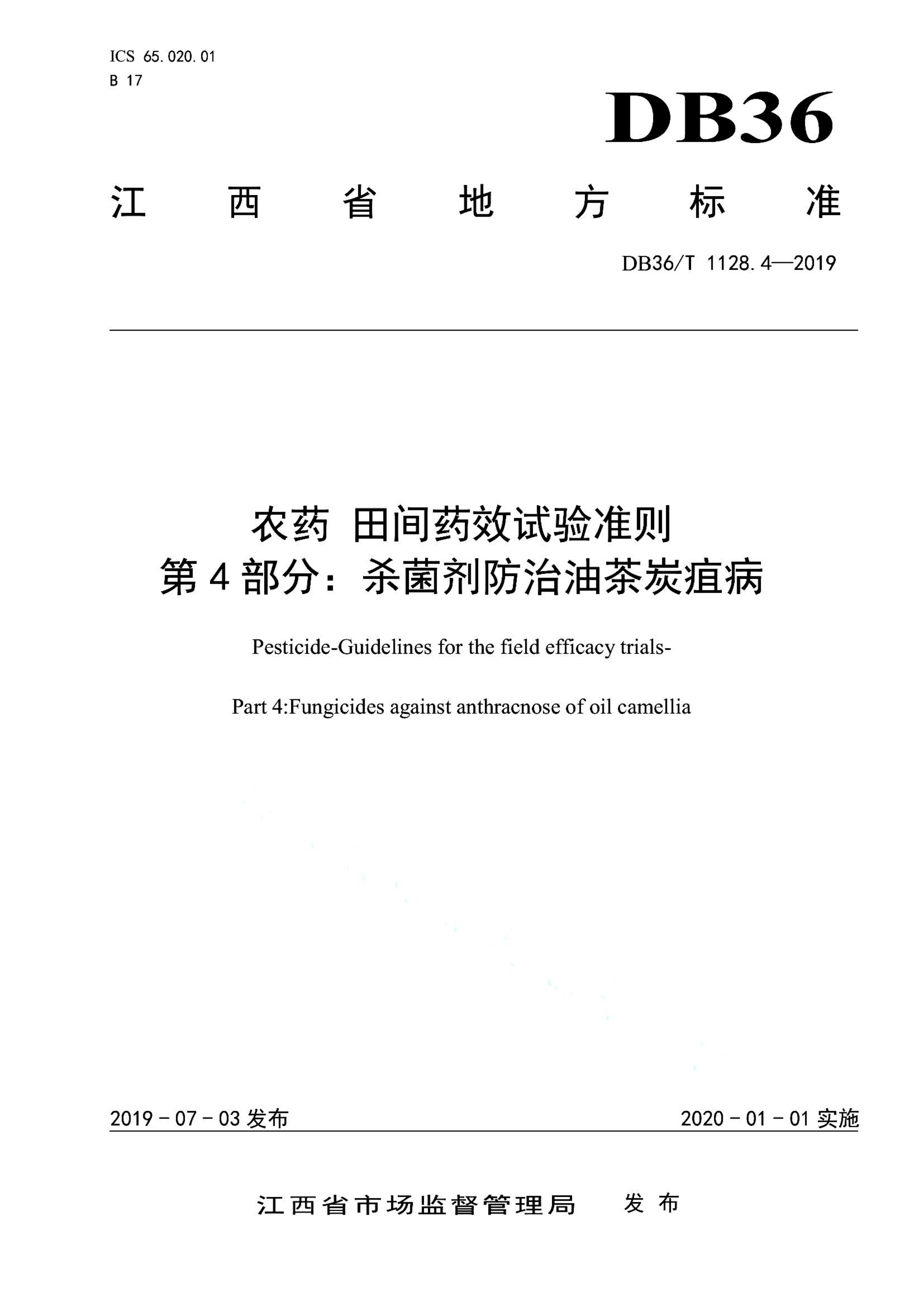 资源详情图